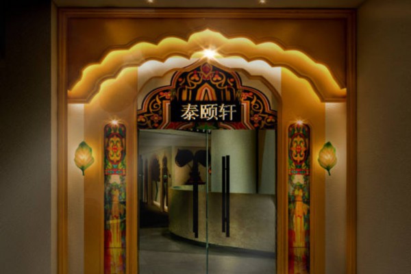 网红打卡武汉茶馆，这些地址超火！(武汉 茶馆)